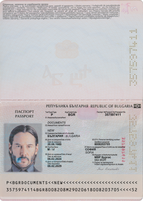 Bulgaria Passport